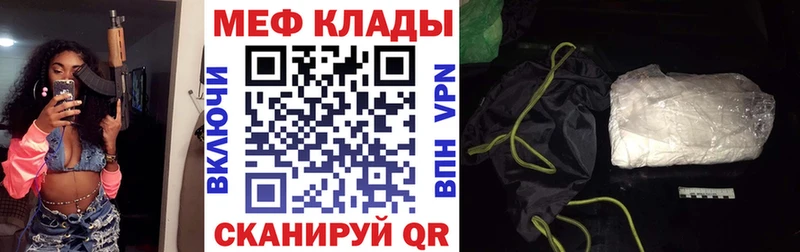 Где найти наркотики Кемерово Метамфетамин  КОКАИН  МЕФ  Канабис 