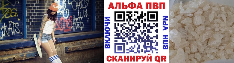 Alpha PVP крисы CK  Кемерово 