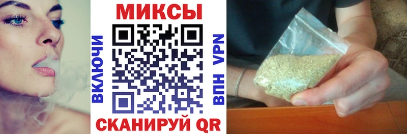 купить закладку Кемерово Бутират Butirat