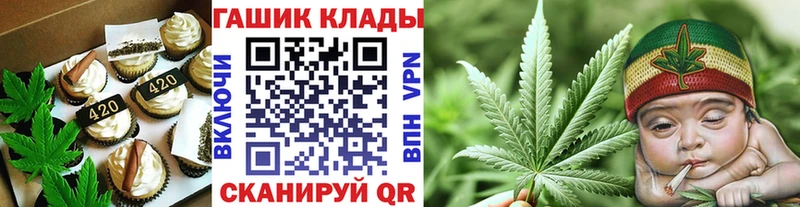 Canna-Cookies конопля  площадка как зайти  Кемерово 