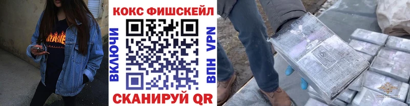 купить   Кемерово  КОКАИН 99% 