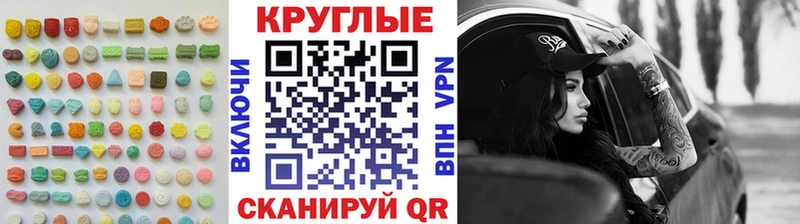 купить закладку  Кемерово  Ecstasy VHQ 