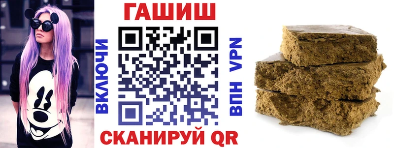 Гашиш ice o lator Кемерово