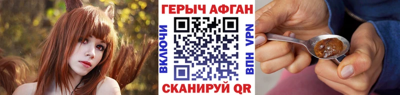 купить наркоту  Кемерово  ГЕРОИН Афган 