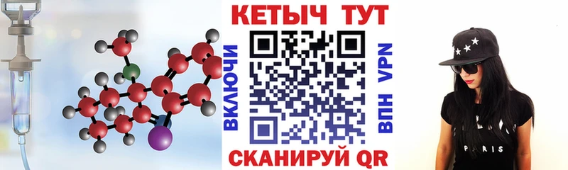 цены наркотик  Кемерово  КЕТАМИН ketamine 