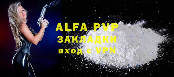 мефедрон VHQ Коряжма