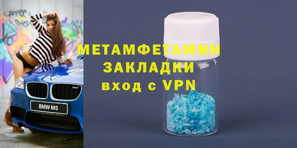экстази Костерёво