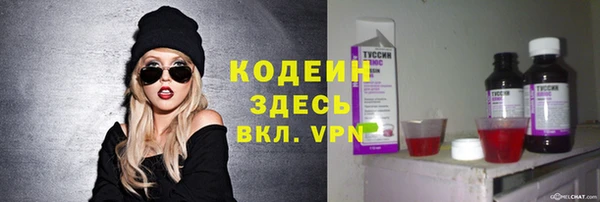 экстази Костерёво