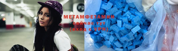амфетамин Козловка