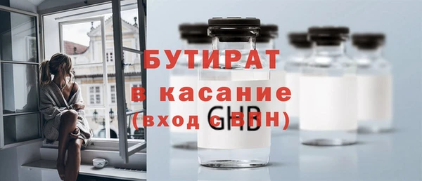 мефедрон VHQ Коряжма