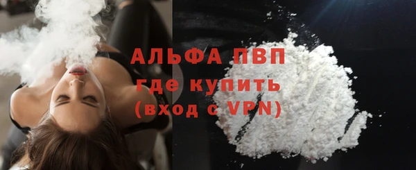 амфетамин Козловка