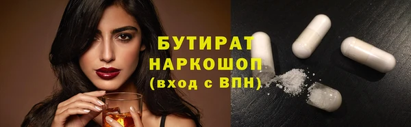 прущий лед Киреевск