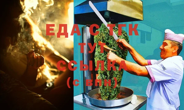 экстази Костерёво