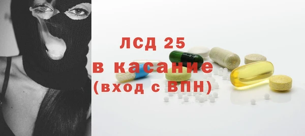 герыч Корсаков