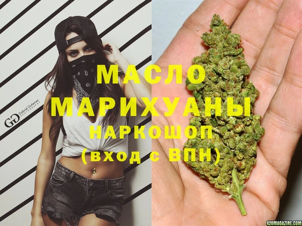 мефедрон VHQ Коряжма