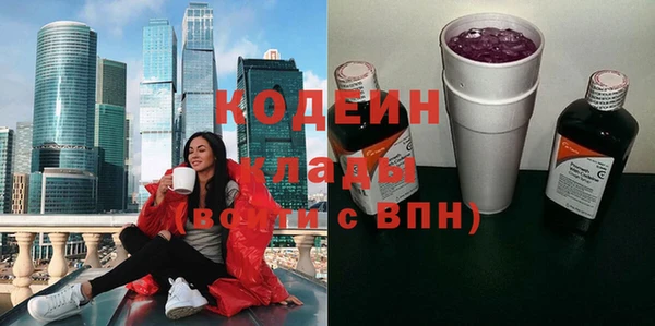 мефедрон VHQ Коряжма