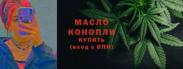 мефедрон VHQ Коряжма