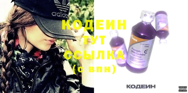 экстази Костерёво
