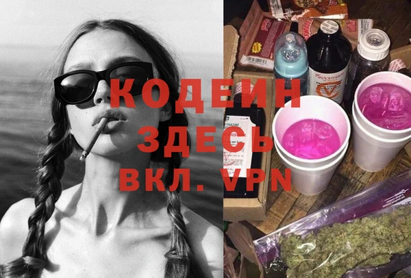 герыч Корсаков