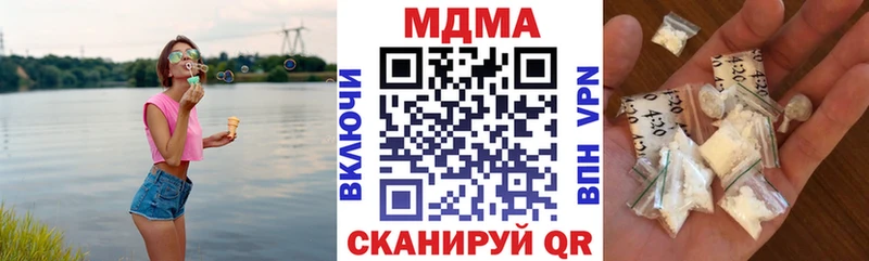 MDMA crystal  Кемерово 