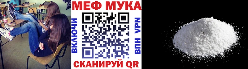 наркотики  Кемерово  МЯУ-МЯУ 4 MMC 