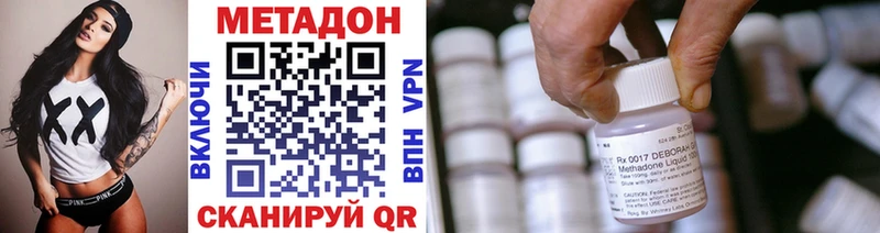Метадон белоснежный  Кемерово 