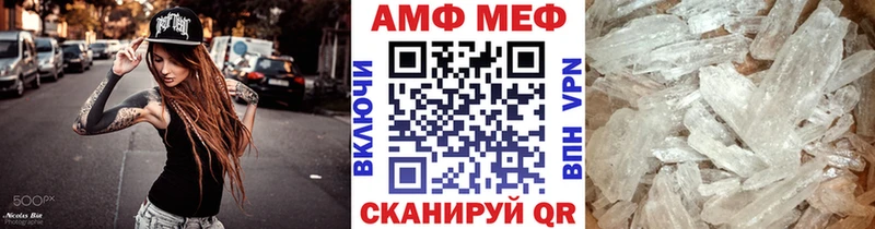 МЕТАМФЕТАМИН винт  blacksprut   Кемерово  продажа наркотиков 