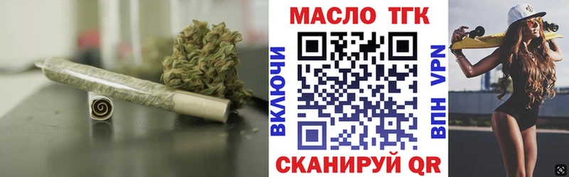 где купить   Кемерово  ТГК вейп 