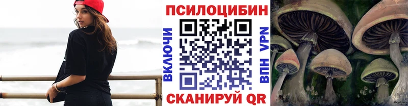 Галлюциногенные грибы мицелий Кемерово