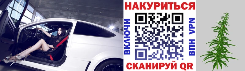 Марихуана планчик Кемерово